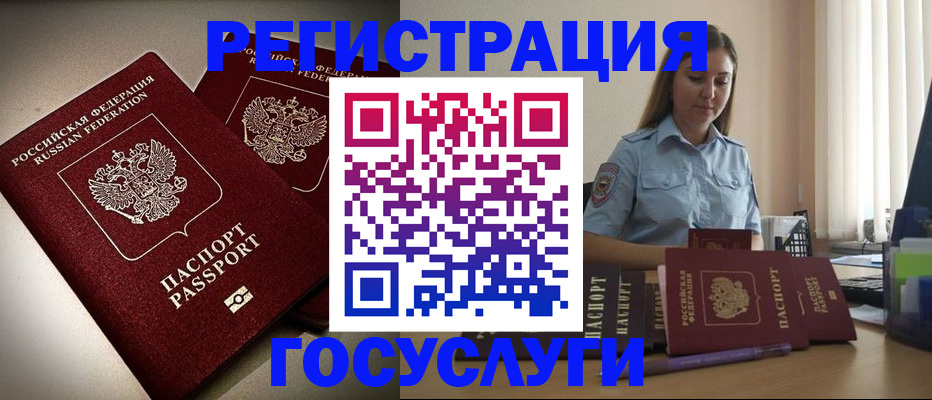 где прописаться в Тулуне