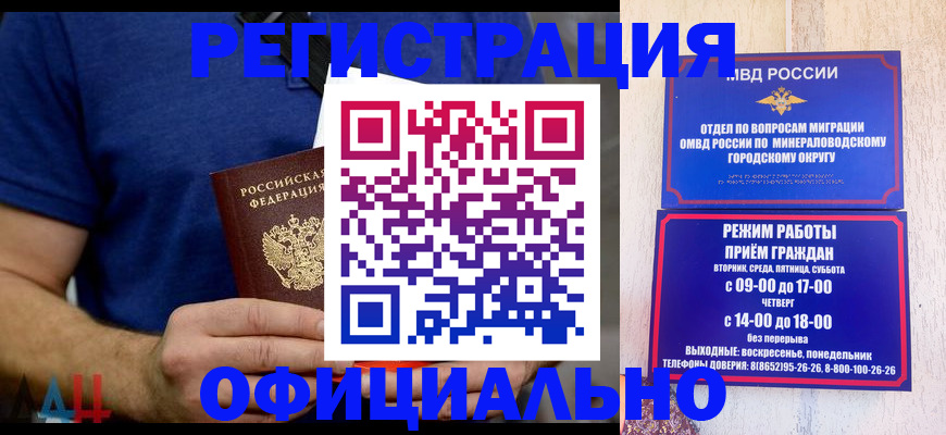 временная регистрация гарантия в Тулуне