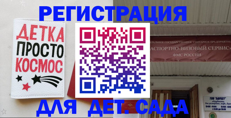 временная регистрация надежно в Тулуне